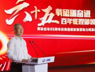 加快布局 一汽解放将成立新能源事业部