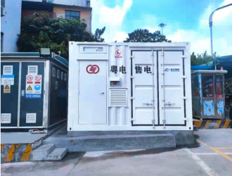 智光储能首个参与需求侧响应的储能电站正式投入运行