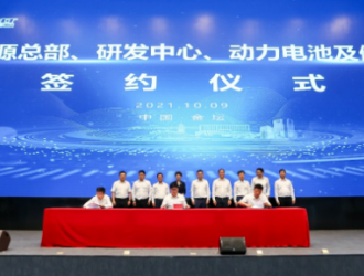 蜂巢能源常州总部新建40GWh新能源电池项目
