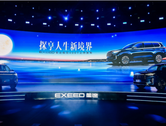 奇瑞9月汽车销量增10.3%，出口再破2万大关