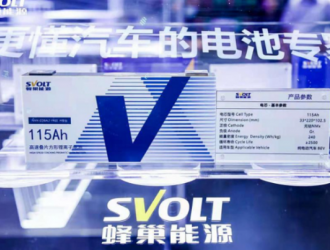 蜂巢能源刘喜合：通过科技自立自强引领支撑企业高质量发展