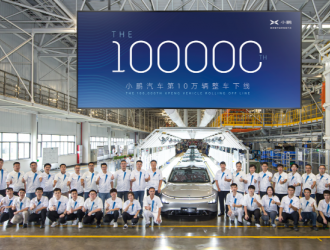 小鹏第10万辆整车下线，下一个是理想？