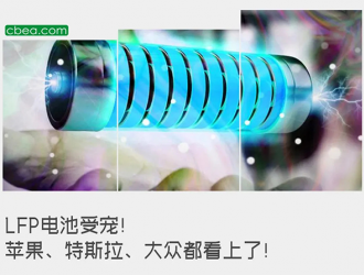 海外电池巨头杀向磷酸铁锂电池领域
