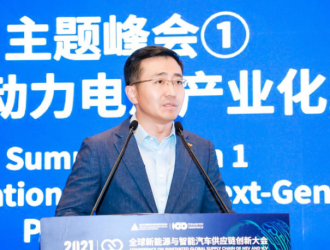 SK要从电池生产制造商，延伸到电池全生命周期管理的电池服务商