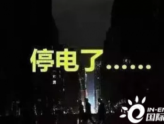 利好储能！高耗能企业电价上涨将超两成，峰谷差进一步拉大！