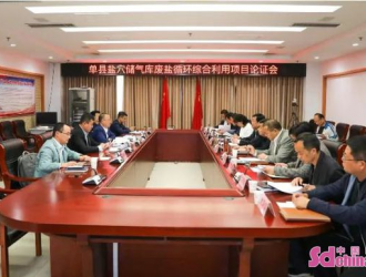 单县：奋力打造盐穴储能新兴产业链