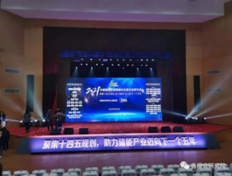 高端储能是“能源互联网”的重要组成部分和关键支撑结构