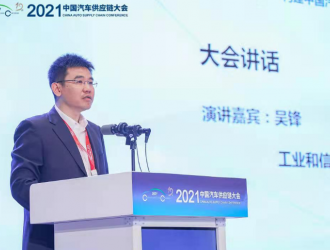 工信部将统筹研究系列政策措施，加快汽车产业补短板