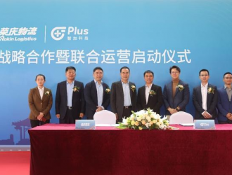 荣庆物流与智加科技达成战略合作