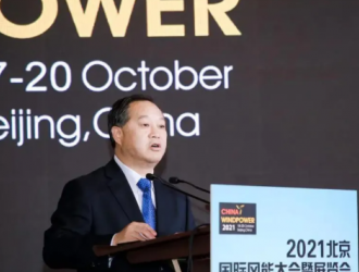 南方电网毕亚雄：对于海上风电，我们承诺不用担心电网消纳问题