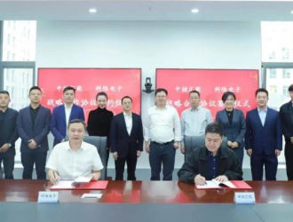 科陆与中核汇能签订战略合作协议 携手助力“双碳”目标