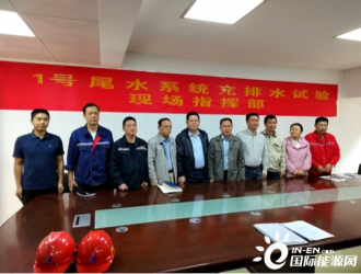 周宁抽水蓄能电站1#尾水系统顺利开始充排水试验