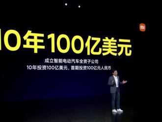 2024年量产 小米造车已完成关键拼图？