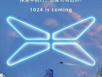 「1024科技日」四大关键词公布，小鹏汽车暗含何种计划？