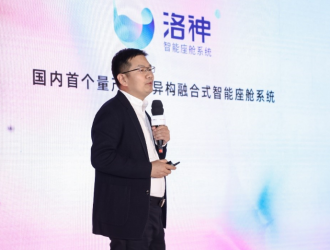 云栖大会：斑马智行2022年向国内车企提供智能驾驶内核