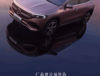 奔驰最便宜电动车EQA中国开卖
