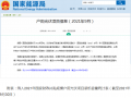 国家能源局：9月户用光伏新增2.14GW！累计11.68GW