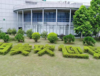 明美新能源决定重点支持中国国际新型储能技术及工程应用大会召开