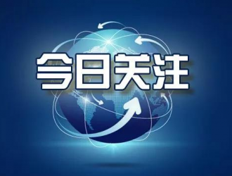 1至9月广州用电同比增14.7% 充换电服务业用户大幅攀升