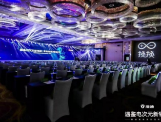1换即走，无限续航！雅迪开启电动车智能换电新纪元