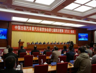坚定落实双碳目标北京汽车换电模式助力出租行业实现十四五目标