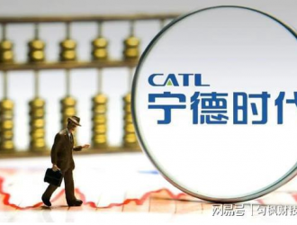 宁德时代股价过600元，又创新高，储能业务是个投资新赛道吗？