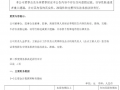 营收同比增长53.9%，扣非净利润同比暴涨949.37%！