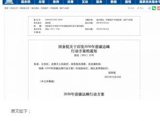 新能源+储能是标配！抽水蓄能装机将达1.2亿千瓦！
