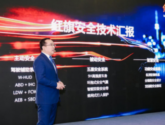 红旗H9、HS5顺利通过全球首次公开双车高速追尾碰撞测试