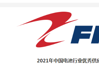 飞荣达：战略布局新能源汽车零部件领域初显成效