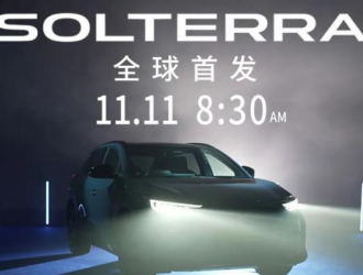 斯巴鲁SOLTERRA将于11月11日全球首发