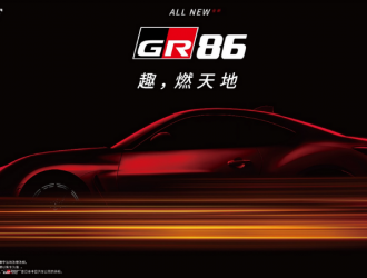 TOYOTA GR86确定引进中国市场