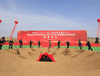 多氟多年产2万吨六氟磷酸锂及添加剂项目在山西阳泉开工