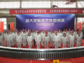 直径11.5米！超大型整体轴承国产化时代来临