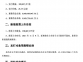 光伏巨头定增90亿加速扩张，抢筹机构阵容豪华