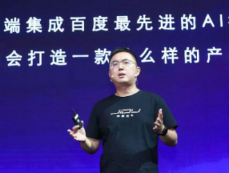集度汽车3.1亿美元在沪设立新公司 疑将进军充换电行业