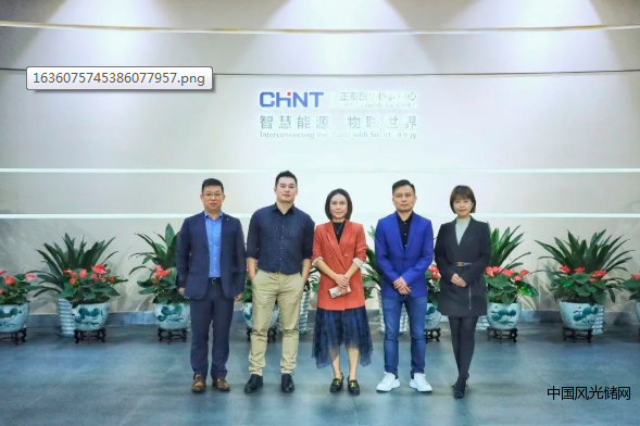 QQ截图20211105165725