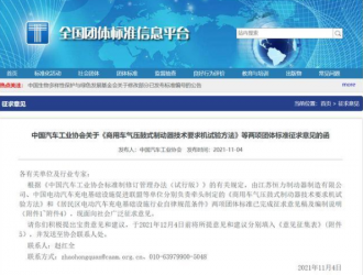私人充电桩已超7成，是时候来一波建桩规范了
