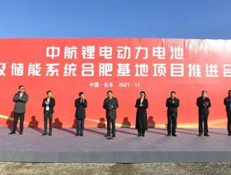 虞爱华宣布开工！合肥新能源汽车产业链又一重要项目落地！