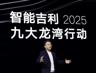 起底吉利汽车2025年9个目标的底层逻辑