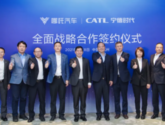 宁德时代与哪吒汽车开启全面战略合作！将参与D2轮融资