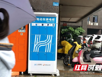 消防安全无小事，“小哈换电”新模式缓解两轮车“充电难