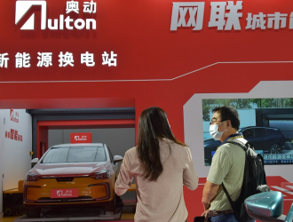 bp携手奥动新能源 “试水”中国换电市场