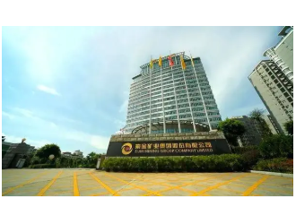 金圆股份拟5.1亿收购锂源矿业51%股权