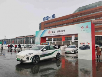 一汽红旗新能源换电汽车上线运营 吉林长春第三期换电站启动建设