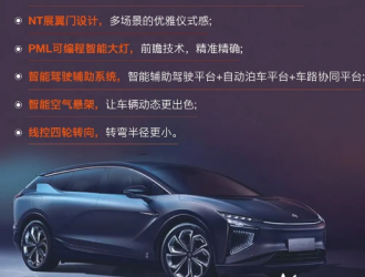领充助力高合汽车高端随车充电桩业务