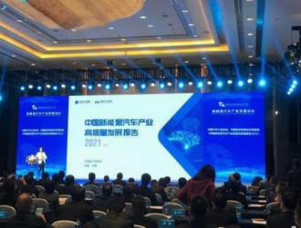 今年底我国汽车保有量将超3亿 新能源汽车持续高速增长