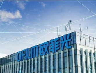 欧菲光：智能汽车相关项目开展顺利，订单实现稳步释放