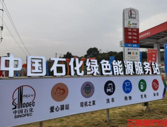 多元化汽车补能站风潮刮进湖南