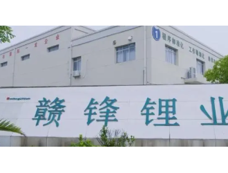赣锋锂业连续3日获北向资金净买入